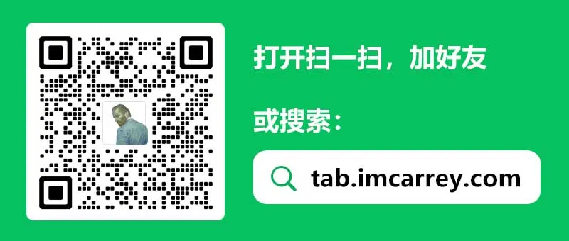 个人号二维码
